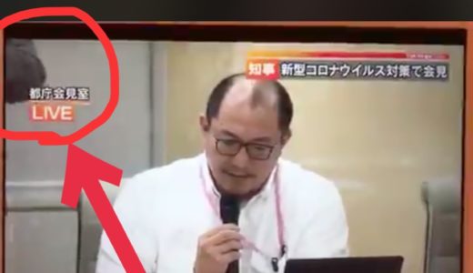 日本の報道が手話通訳を映さない現状〜世界と比較！