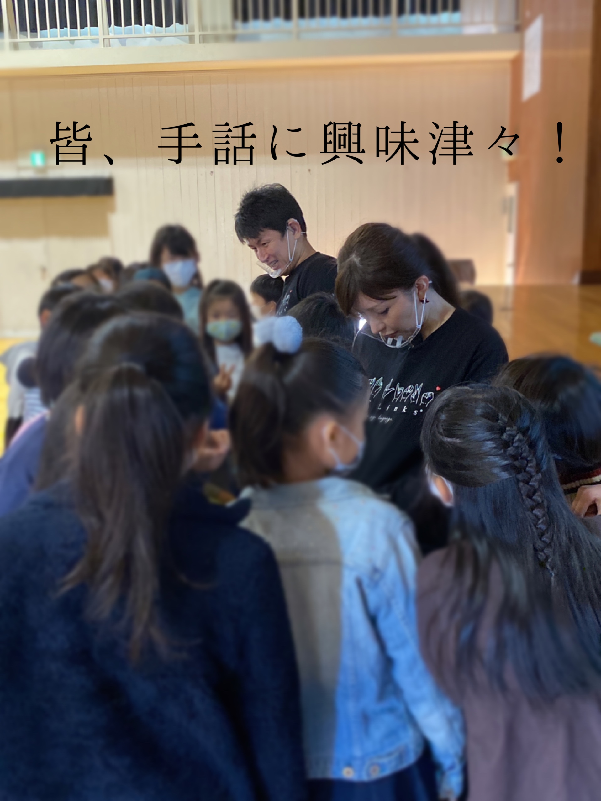 運営スタッフ（ろう者）