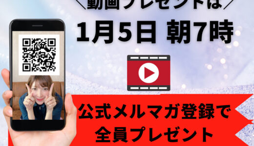 いよいよ明日「本編動画」を公開！